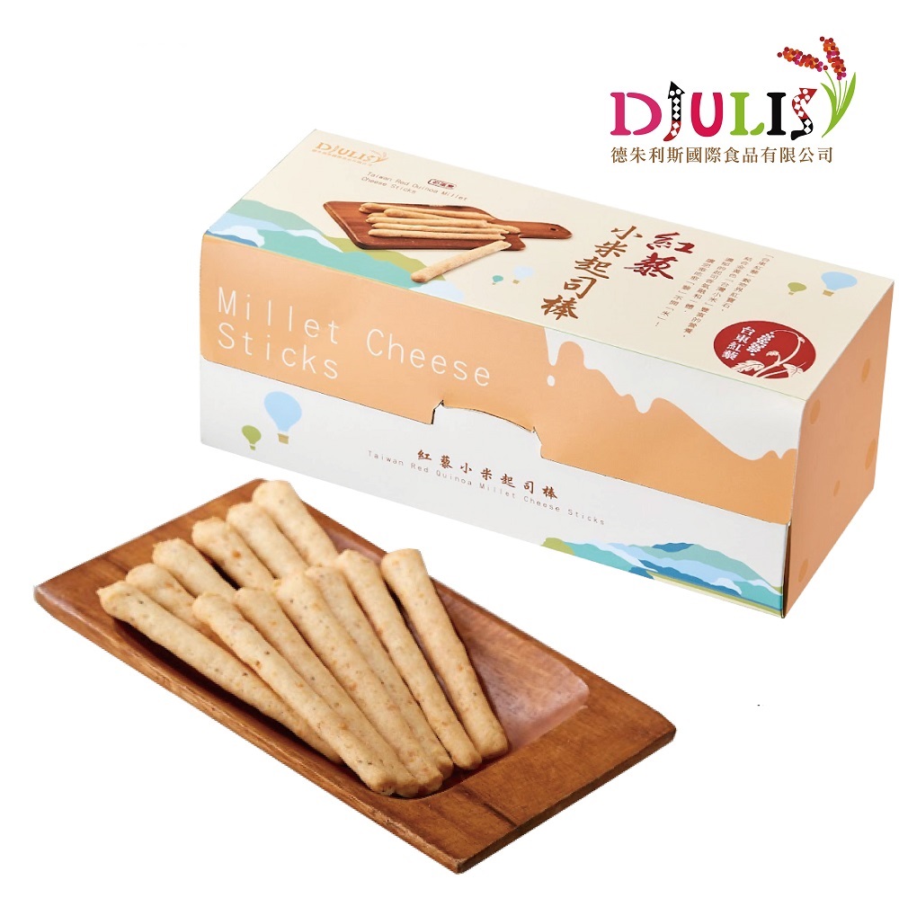 德朱利斯國際食品有限公司